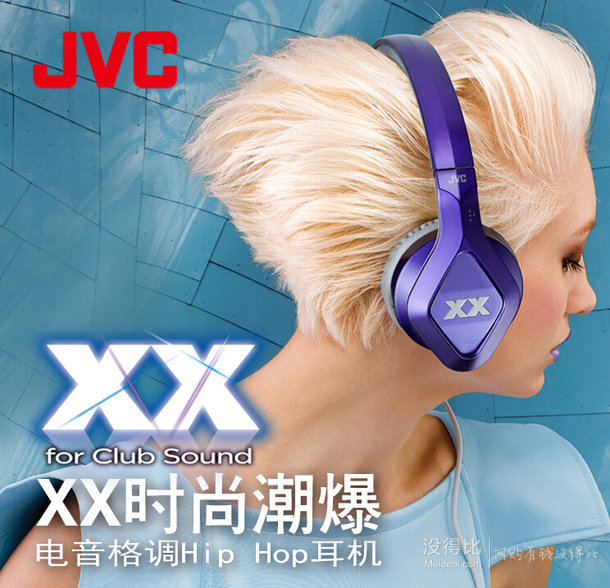 JVC 杰伟世 HA-SR100X 头戴式耳机  499元包邮（赠100元某东E卡）