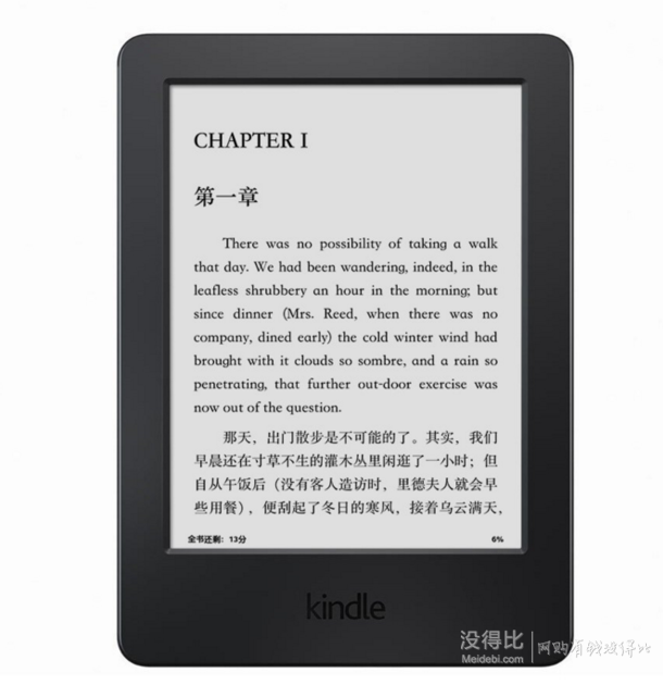 包月读书上线：Kindle 电子书阅读器  489元包邮（送原装皮套）