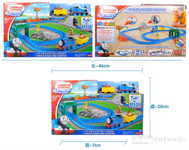 Thomas &Friends 托马斯&朋友 电动系列 BGL98 蓝山轨道套装    115元包邮（215元，199-100）