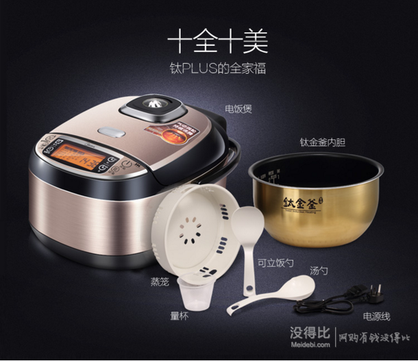 Midea 美的 MB-WFZ5099IH IH加热智能电饭煲 5L   459元包邮（满减+用券）