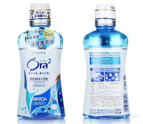 凑单品：Ora2皓乐齿净澈气息 漱口水 460ml   折约15元（29.9，199-100）