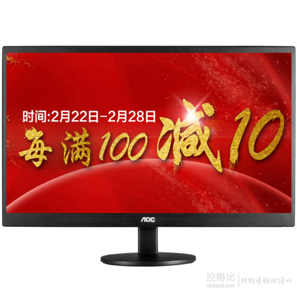 AOC 冠捷 I2360SD 16:9 液晶显示器  674元包邮（784元，满减+用券）