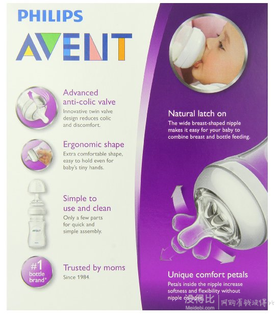 AVENT 新安怡 SCF693/17 宽口径自然原生PP奶瓶 