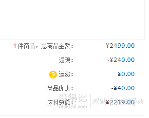 双重优惠！PHILIPS 飞利浦  288P6LJEB 28英寸 升降旋转底座 10.7亿色 1ms快速响应 4K显示器 2219元包邮（2499元，满减+用券）