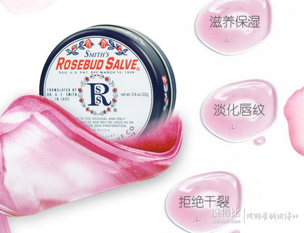 微信端！Rosebud Salve玫瑰花蕾膏 润唇膏22g  折14.7元（29元，199-100）