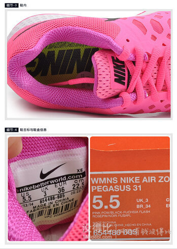 全码好价！NIKE耐克  跑步鞋男式