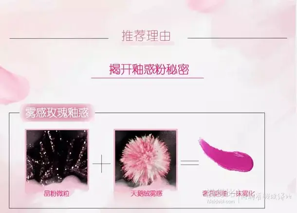 L'OREAL 欧莱雅 纷泽唇釉CPB9伊娃粉5.5ml绯粉玫瑰限量版 折后75元