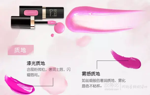 L'OREAL 欧莱雅 纷泽唇釉CPB9伊娃粉5.5ml绯粉玫瑰限量版 折后75元