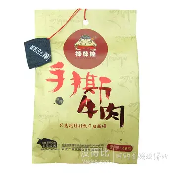 棒棒娃手撕牛肉麻辣46g/袋  9.9元