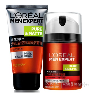 L'OREAL PARIS 巴黎欧莱雅 男士火山岩抗痘护肤套装  70元包邮（139元，199-100）