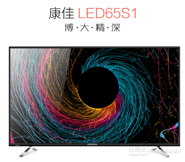 KONKA康佳 LED65S1 65吋 64位 八核智能 LED平板液晶电视  4599元