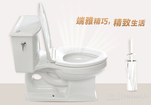 双重优惠！KOHLER 科勒 雅琦4.8升连体座便器   2399元（2499-100）