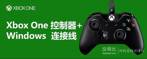 Microsoft 微软 Xbox One 无线手柄+ Windows 连接线  219元包邮（259-40）