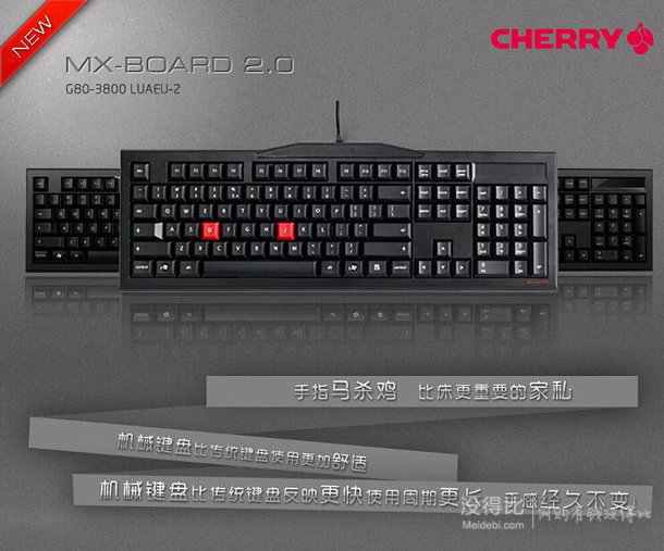  移动端： CHERRY 樱桃 MX-BOARD 2.0 G80-3800 黑轴 机械键盘  300元包邮（需用券，340-40）