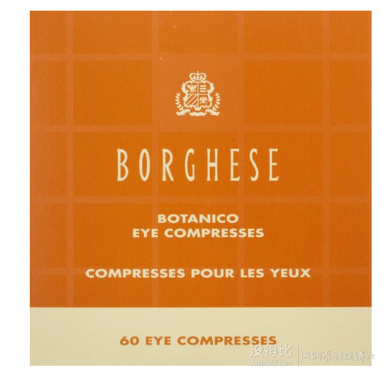 Borghese 贝佳斯  矿物营养润肤眼膜 60片