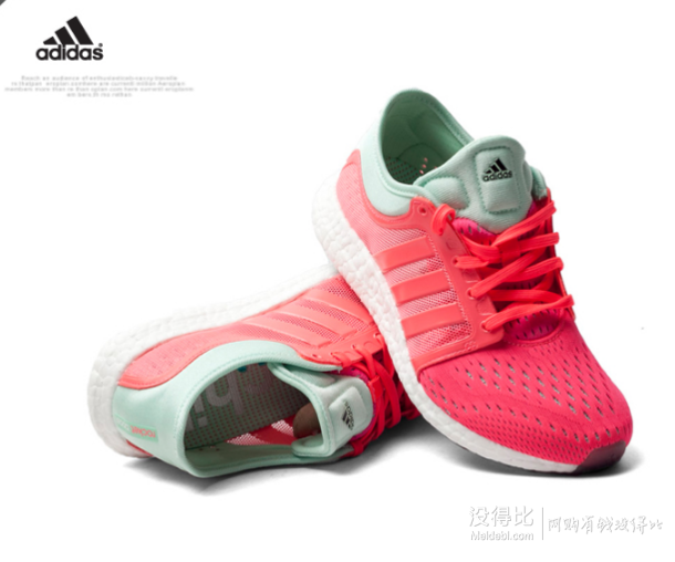 Adidas 阿迪达斯 女子清风系列跑步鞋B25278