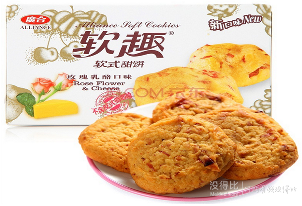 限西南/西北有货：广合  软趣软式甜饼玫瑰乳酪口味 80g  2.2元（19.9元9件）