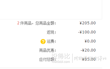 有券的可入：《加德纳艺术通史》*2件+凑单书 102.6元包邮（142，满减+用券）