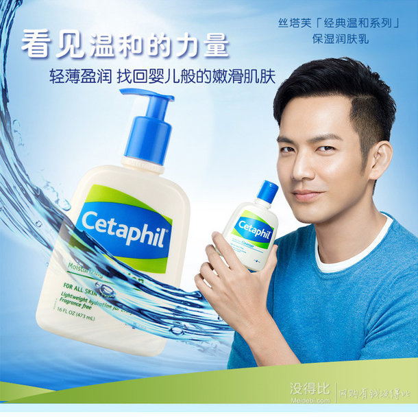 Cetaphil丝塔芙洁面乳200ml*2