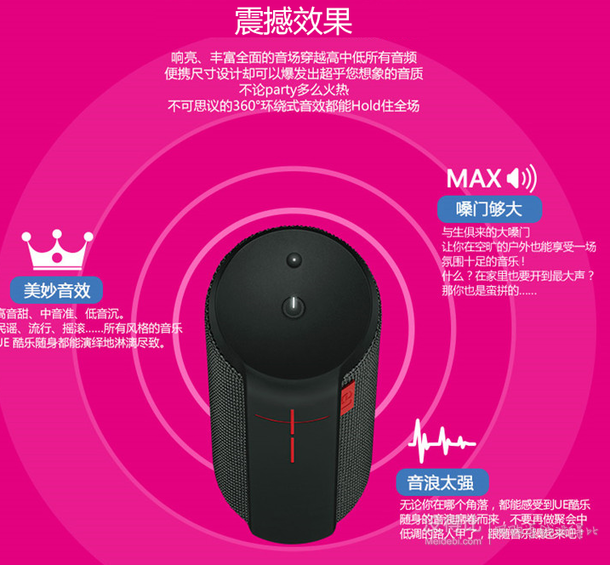 Logitech罗技 UE BOOM 酷乐随身音箱  779元（899元，每满199-30）