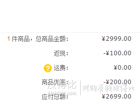 金牌以上会员：SONY 索尼 UDA-1 USB解码功放器 黑色  2799元（2999-200）