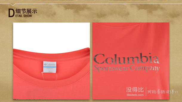 COLUMBIA哥伦比亚户外透气舒适短袖t恤女式PL2396861-COLUMBIA