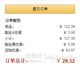 手慢无：飞利浦 AVENT 新安怡 超舒柔超薄防溢漏垫100片+凑单品  29.32元包邮（双重优惠）