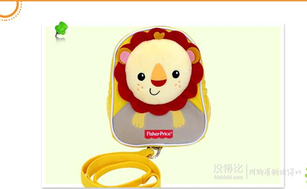 Fisher Price 费雪 小狮子防走失包 DGF01   折33元（99元3个）