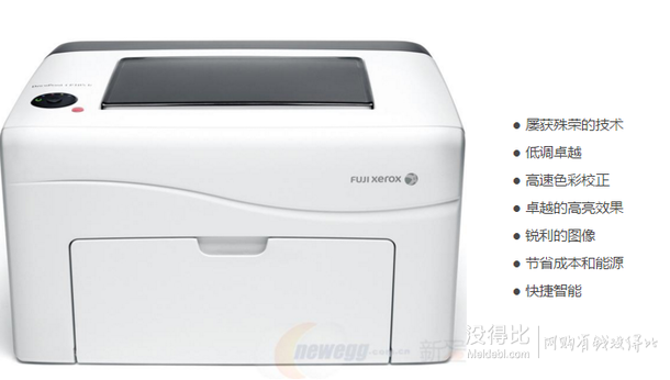 三重优惠！Fuji Xerox 富士施乐  CP105b 彩色激光打印机   1219元（1419元，满减+双重用券）