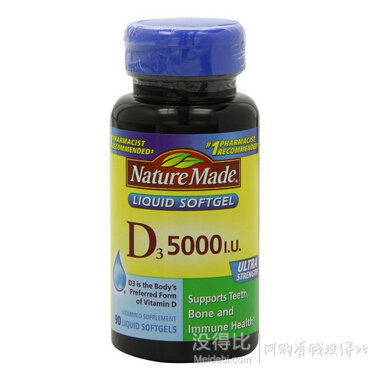 Nature Made 液体维生素D3软胶囊5000Iu*90粒