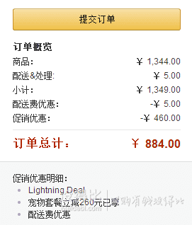 3件套：Go Pro HERO系列CHDHA-301 运动相机 Adventure CS + 金士顿32G存储卡+ EEEKit 宠物背带支架套装