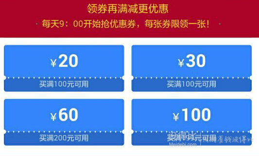 QQ扫码：自营图书音像   满199-100券免费领