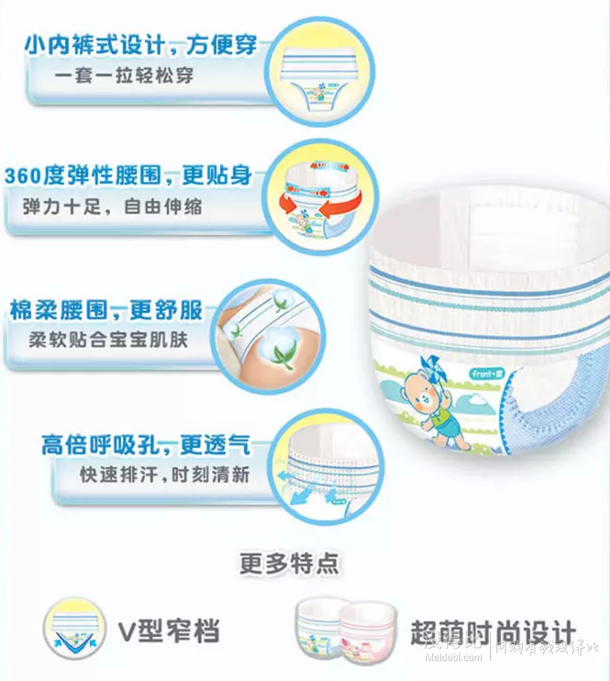 HUGGIES 好奇 银装成长裤小内裤式纸尿裤 (男/10-14kg) L20+4片  折27.4元/包（39.9299-100）