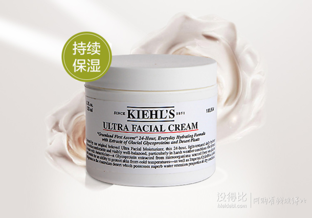 Kiehl's 科颜氏 角鲨烷保湿面霜 50ml  178元包邮（258-80）