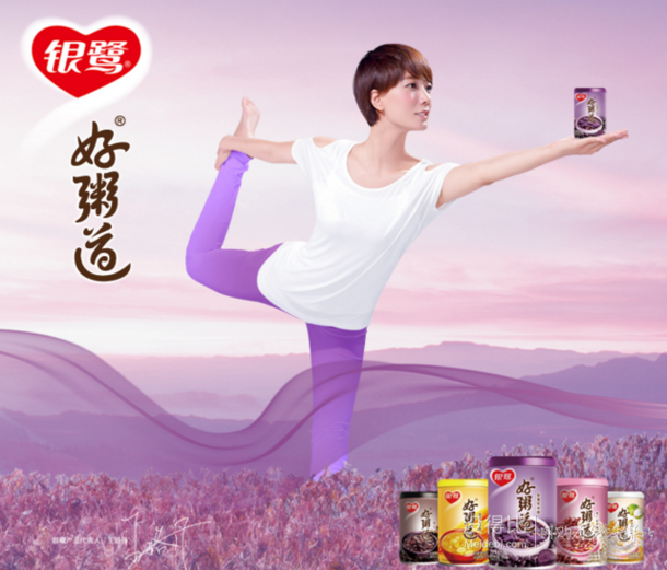银鹭 八宝粥 好粥道 紫薯紫米 200g*12罐 23.9元(29.9元,3件8折)