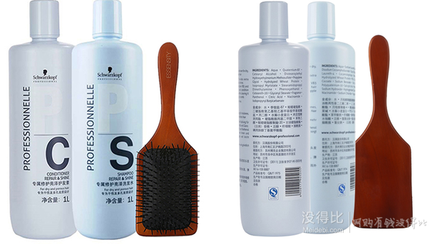 Schwarzkopf 施华蔻 专属修护亮泽套装（洗发水1L+护发素1L+木质气垫按摩梳） 折64元（128199-100）