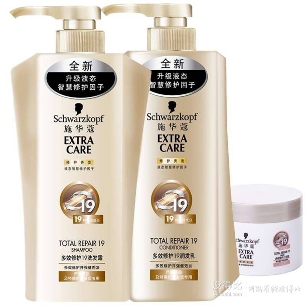 Schwarzkopf 施华蔻 多效修护套包（600ml洗+600ml润+50ml膜）折54元（108元，满199-100后）