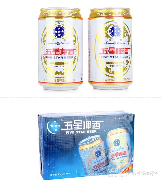 TSINGTAO 青岛啤酒 五星清爽 11度 (330ml*24听)     折32.6元（49元，买二送一）