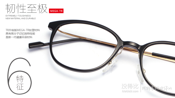 HAN时尚光学眼镜架HD3506+1.60防辐射蓝光护目镜片   89元包邮（119-30）