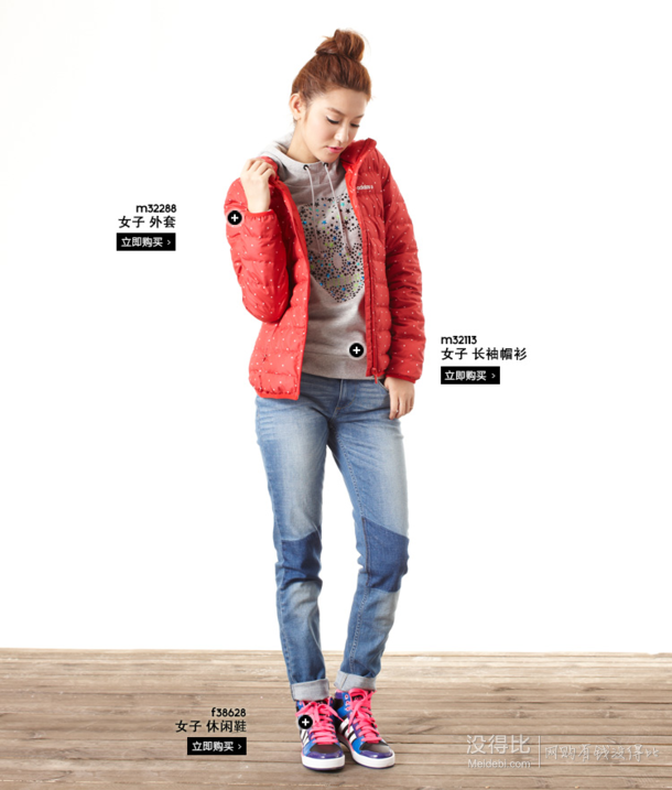 anglebaby代言款！adidas 阿迪达斯 NEO 女子羽绒服 M32288  254元（299-45）