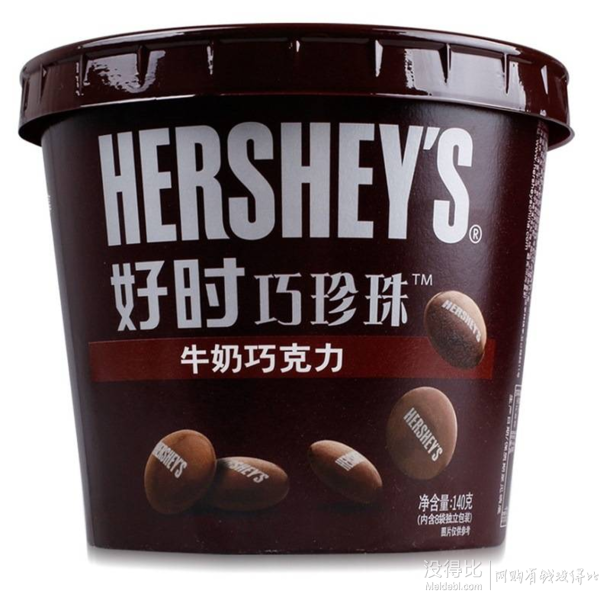 HERSHEYS好时 巧珍珠牛奶巧克力140g 折13.4元（17.9元，2件75折）