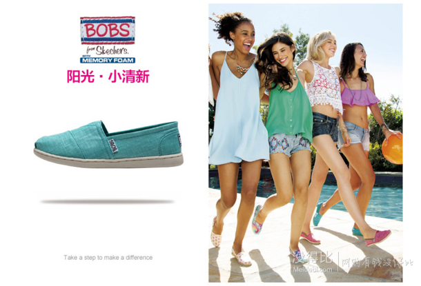 Skechers 斯凯奇 女式BOBS系列 亮面帆布休闲鞋 733997 109元（169-60）