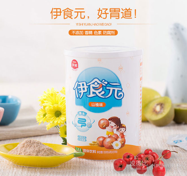 限华东：伊威伊食元（山楂味）6g*25包（桶） 9.9元