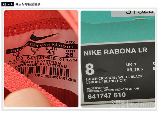 NIKE耐克 男式RABONALR户外运动休闲滑板鞋