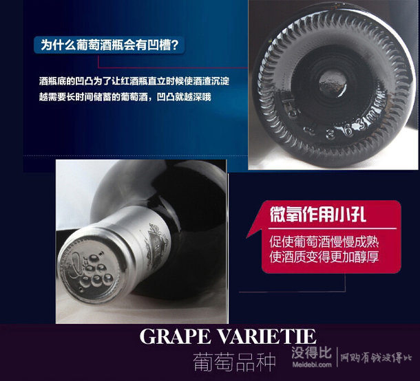 赠2个酒杯+开瓶器 ：法国原装进口 萨索 波尔多AOC干红葡萄酒750ML*6瓶  189包邮