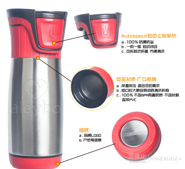 单品新低！Contigo 单手开启 双层不锈钢保温杯450ml   89元包邮