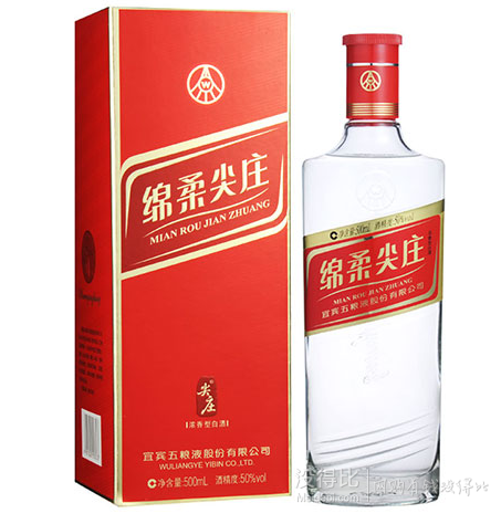 50°五粮液绵柔尖庄(红标)500ml19元(限购6件)