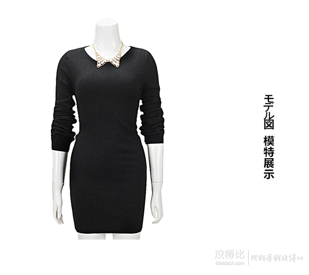 小码福利：MOUSSY 女款驼色露背针织连衣裙  折34.5元(99选2-30卡)