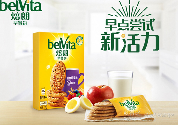 belVita焙朗  混合莓果味早餐饼150g  