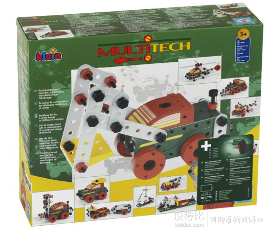Theo Klein 8497  儿童挖掘机玩具